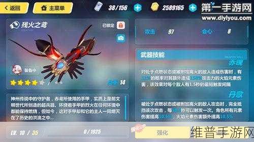 碧蓝航线海斗士T3属性图鉴深度剖析与全揭秘