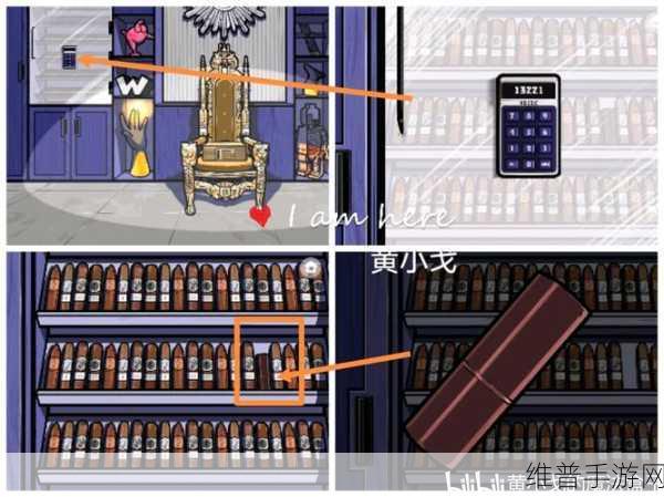 房间的秘密深度攻略，揭秘第三个房间柠檬与橘子的奇妙之旅