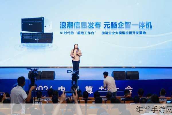 整数智能携手浪潮信息，共绘手游攻略数据新蓝图——基于元脑生态战略合作
