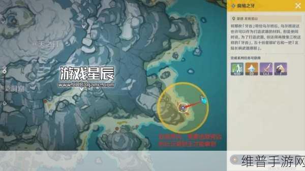 原神腐殖之牙任务全攻略，完成方法详尽分享