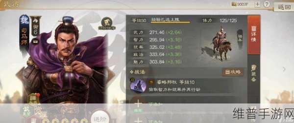 三国志战棋版深度解析，朱然是否值得培养？