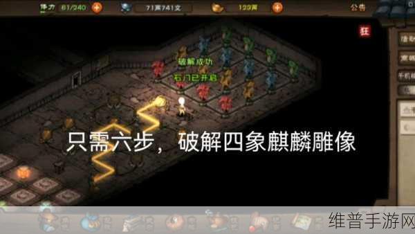 烟雨江湖深度探索，万青山位置详解及游戏攻略