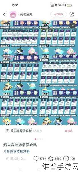 有杀气童话竞技场冲排名全面技巧解析