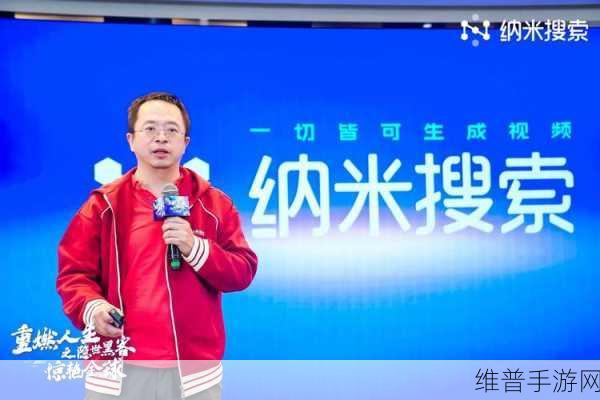 周鸿祎亲测享界S9，手游新体验与北汽超级工厂的中国制造魅力