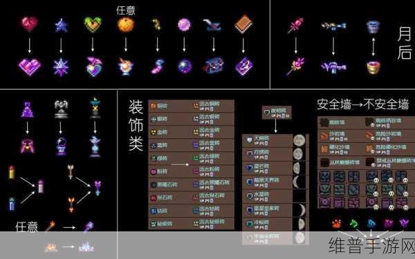 泰拉瑞亚手游攻略，光之钥匙的奇妙用法与深度解析