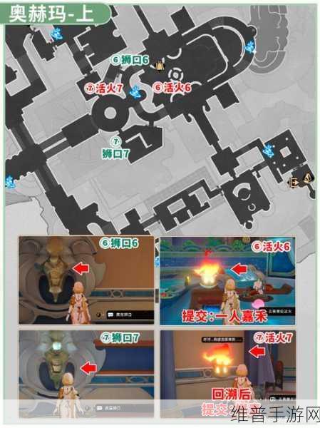 崩坏星穹铁道，手可摘星辰成就达成详细攻略分享