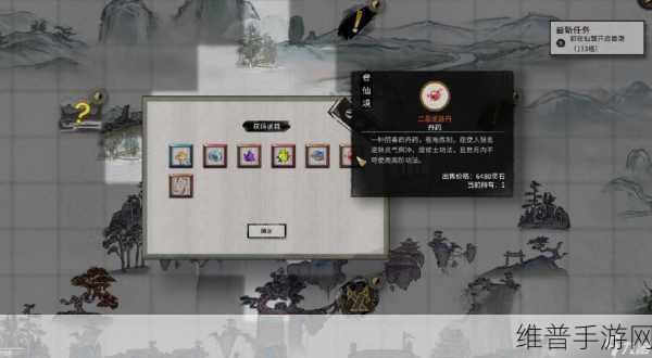 鬼谷八荒手游修为停滞之谜，原因与解决方案全解析