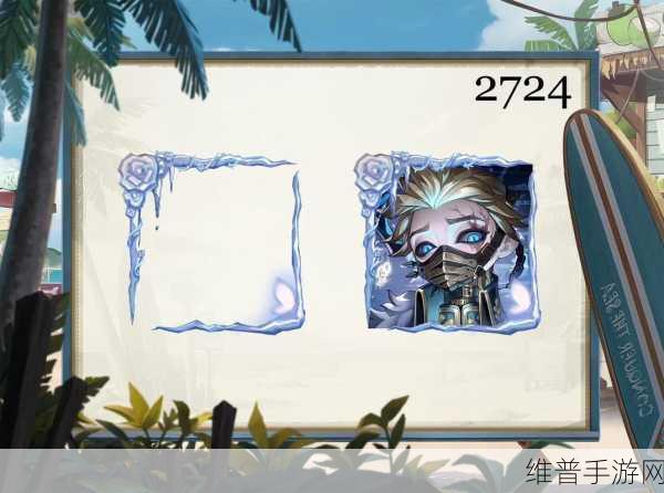 第五人格稀有头像框获取攻略，揭秘鱼头像框与深潜者头像框的入手之道
