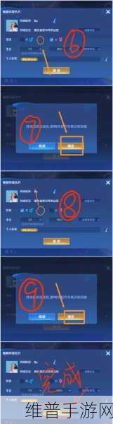 王者荣耀攻略，详解如何高效复制聊天信息