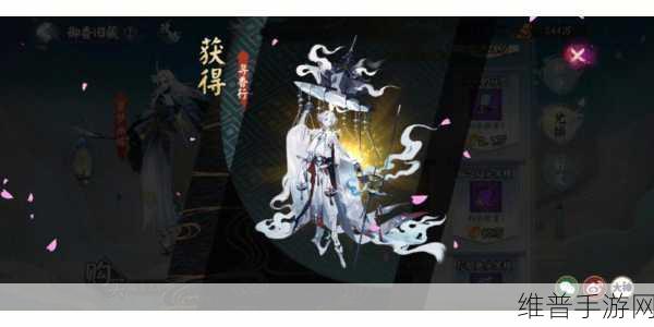 阴阳师手游攻略，超鬼王活动能否跨区蹭分详解