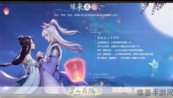 灵初智能完成天使轮融资，手游领域的智能化新篇章