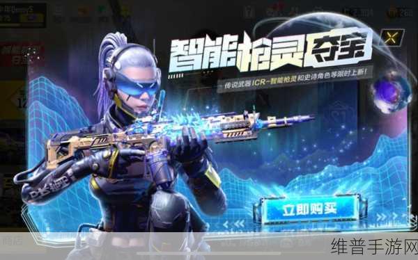 灵初智能完成天使轮融资，手游领域的智能化新篇章
