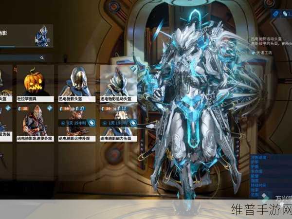 星际战甲高斯战甲获取全攻略