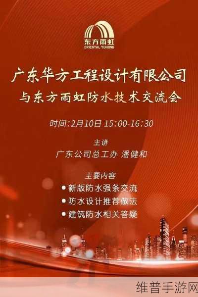 丰田深耕中国六十年，手游界共绘未来新篇章合作攻略