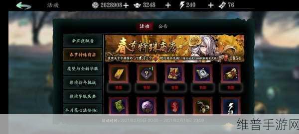 影之刃3金龙令牌详解与游戏中资源管理策略深度剖析