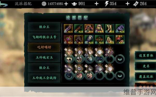 影之刃3金龙令牌详解与游戏中资源管理策略深度剖析