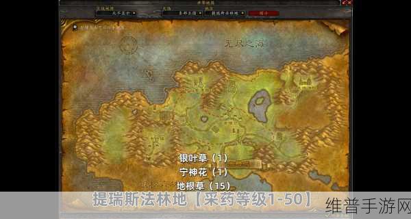 魔兽世界WLK怀旧服，乌特加德城堡任务全攻略