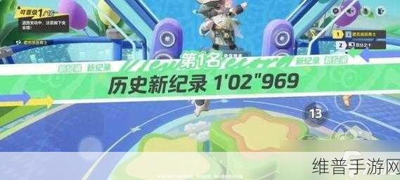 元梦之星手游攻略，揭秘快速升级之道