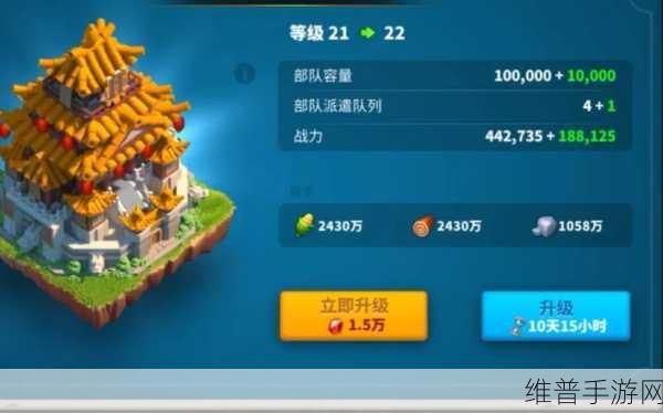 万国觉醒新手期战力飙升全面攻略