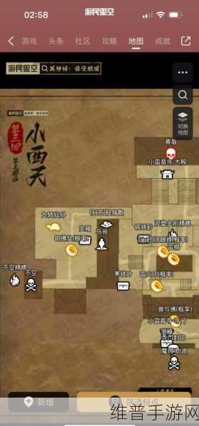 天谕手游宝藏探秘，迷宫路线攻略全解析