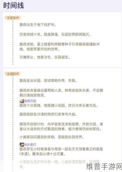 少女前线手游攻略，RF射速提升至120的详细指南
