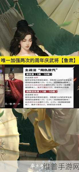 率土之滨武将快速升级全攻略