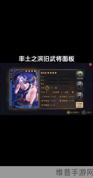 率土之滨武将快速升级全攻略