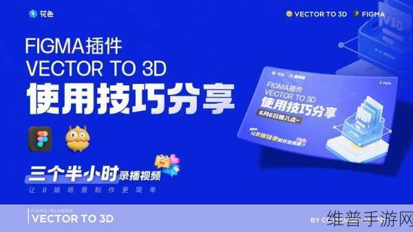sureCore低温技术革新，手游公司如何应对并利用低温IP演示器的推出