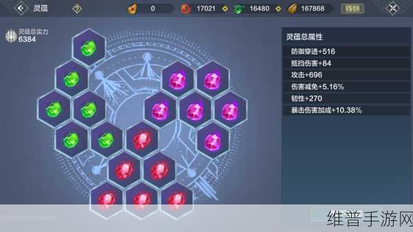 妄想山海太阳铭文月亮铭文获得方法全面解析