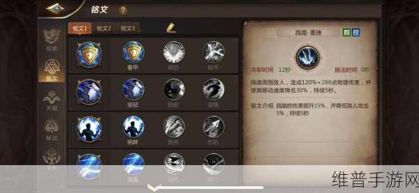 妄想山海太阳铭文月亮铭文获得方法全面解析