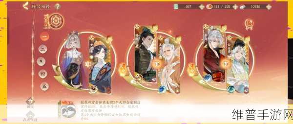 辰东群侠传叶凡后期阵容玩法深度攻略