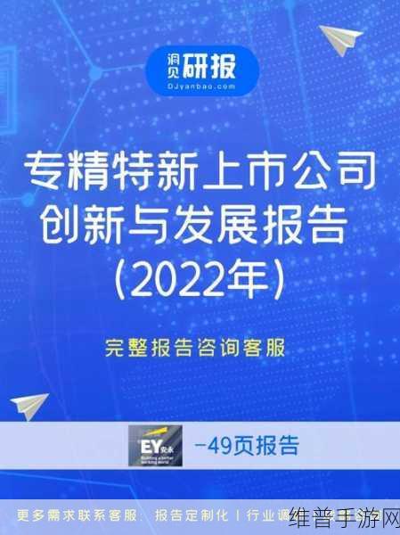 天合光能与壳牌集团旗下EGO能源公司合作，手游公司绿色能源新视角下的攻略数据优化