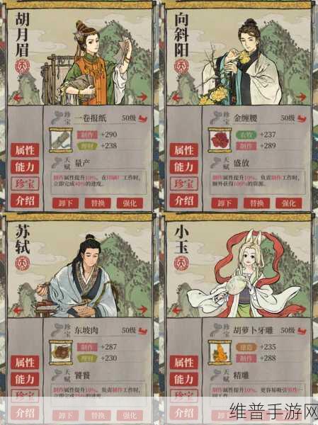 江南百景图深度攻略，揭秘梁山伯的专属珍宝