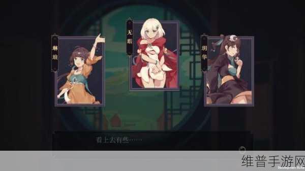 探秘古韵手游，解锁滑脉之谜，体验古代医者之旅