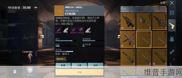 绝地求生大逃杀全载具优缺点及使用技巧深度解析