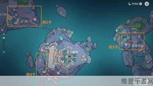 原神宵宫突破材料大全，全方位解析与收集攻略