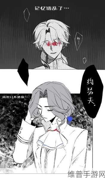 第五人格约瑟夫局求生者补状态全面攻略