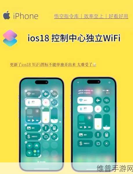 苹果自研Wi-Fi芯片助力手游体验升级，最早或明年亮相设备中