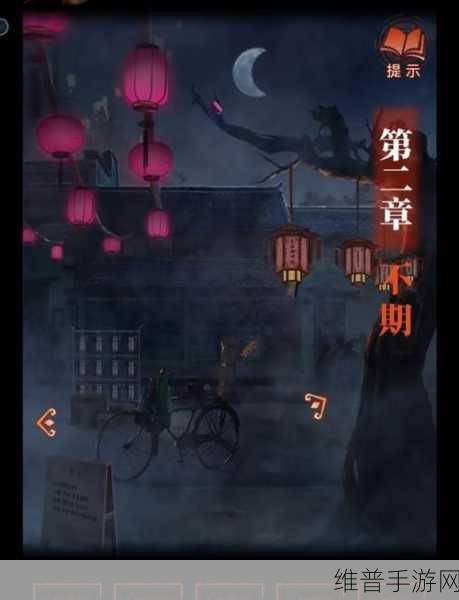 纸嫁衣4红丝缠第五章石像深度攻略，解锁谜题，探寻真相