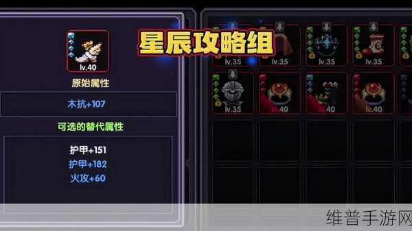 种地勇者大显身手，防御型勇者培养全攻略