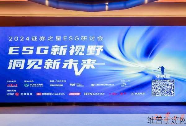 闻泰科技荣获证券之星ESG新标杆企业奖，长期增长价值获认可下的手游攻略新视角
