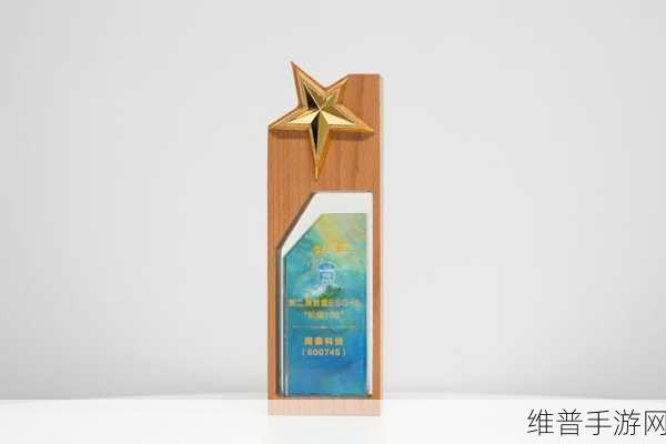闻泰科技荣获证券之星ESG新标杆企业奖，长期增长价值获认可下的手游攻略新视角