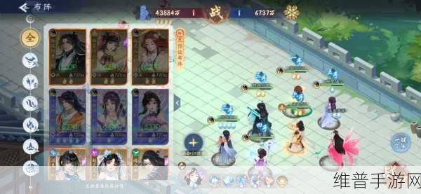 新仙剑奇侠传手游主角系统深度玩法解析