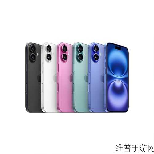 四款iPhone 16机型毫米波5G独享，手游玩家的终极利器？