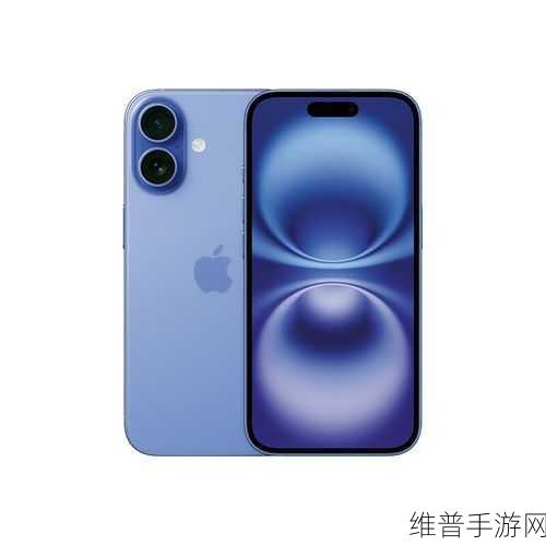 四款iPhone 16机型毫米波5G独享，手游玩家的终极利器？