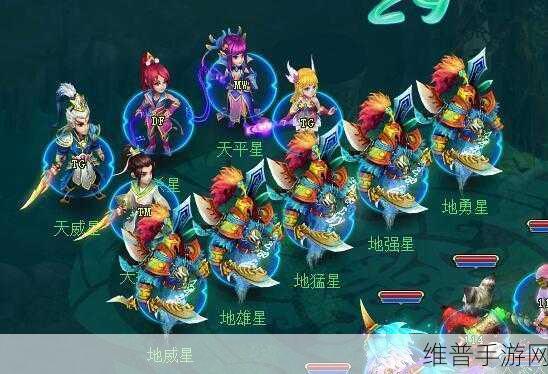 神武3手游新手必看，高效阵法选择与玩法攻略