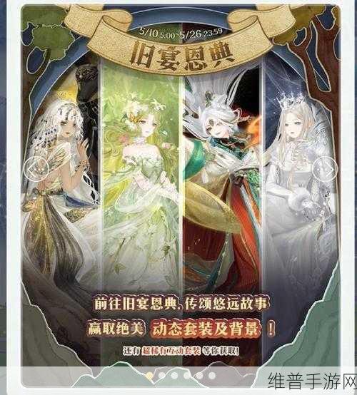 奇迹暖暖寻光之境全面攻略，探索梦幻之旅的奇妙入口