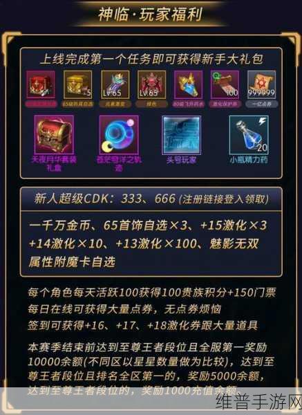 阿拉德之怒手游攻略，有色晶体的获取与用途详解