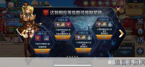 阿拉德之怒手游攻略，有色晶体的获取与用途详解