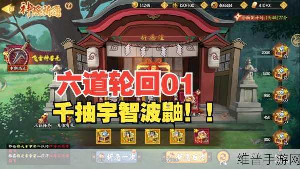 2024年最新火影卡牌回合制游戏大全及经典手游推荐盘点